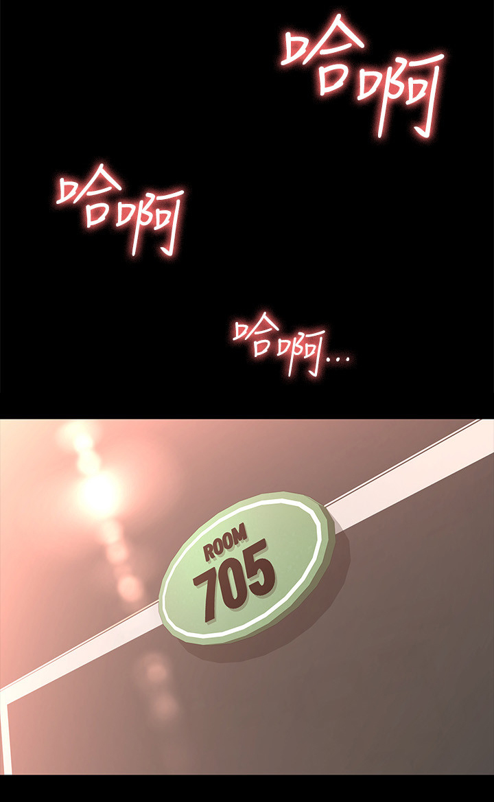 工读生真宇漫画,第47章：怎么办1图