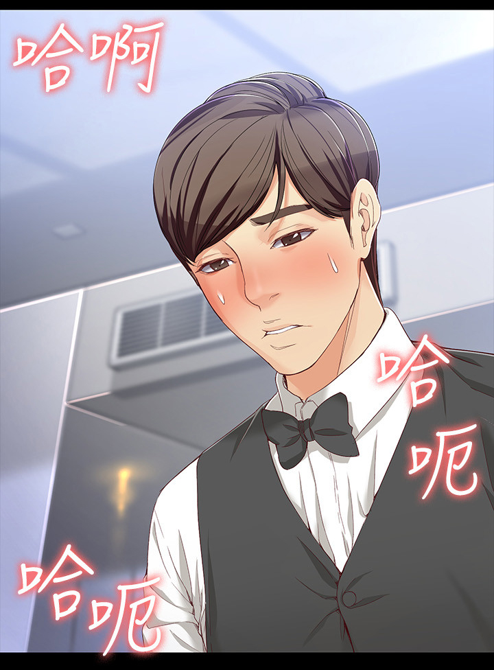 工读生真宇漫画,第51章：”巧”遇1图