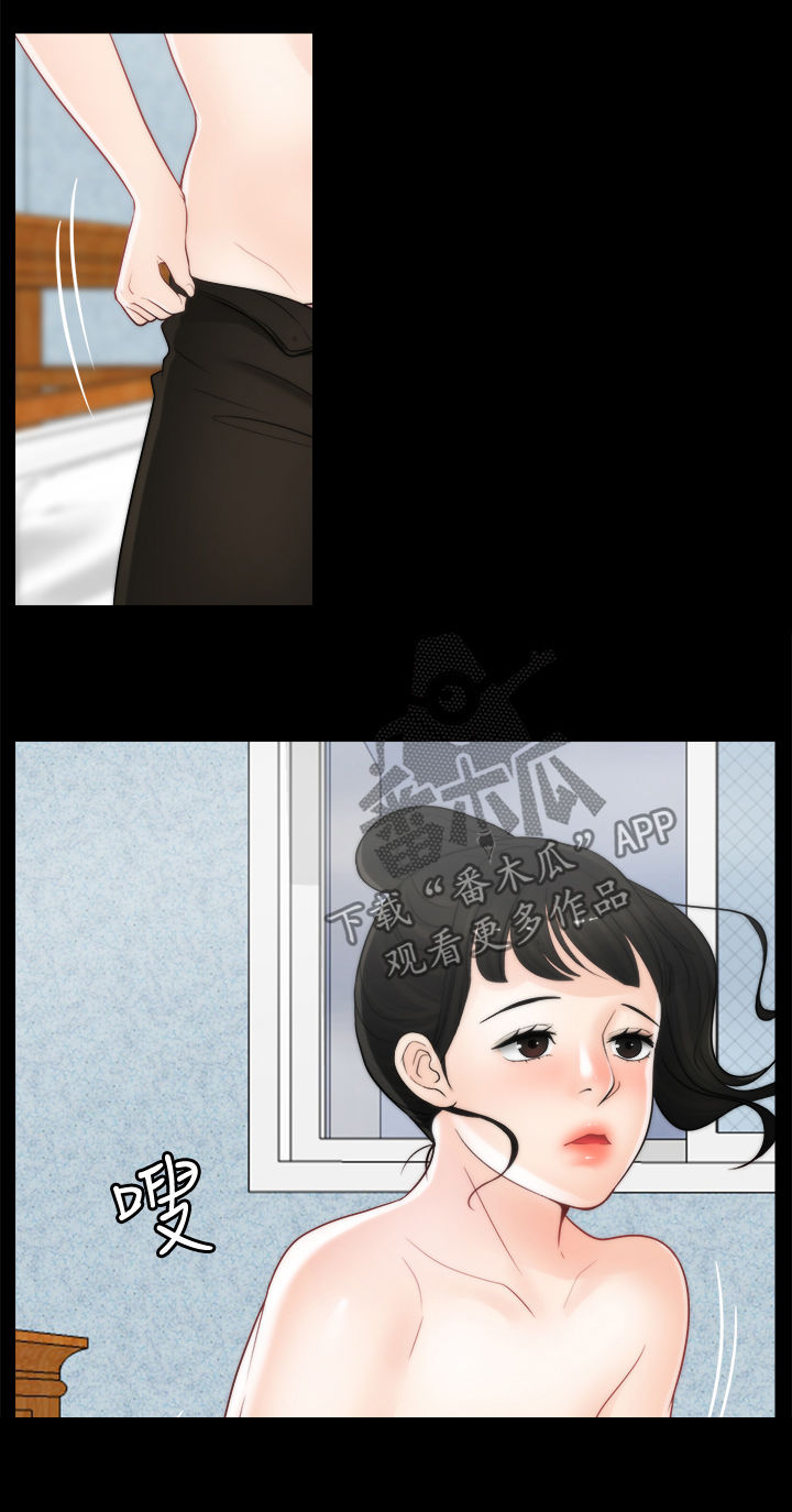 1702蓝莓品种简介漫画,第61章：姊妹碰面3图