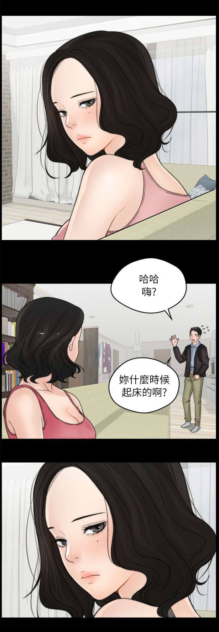 17025:2017《检测和校准实验室能力的通用要求》全文漫画,第16章：你个胆小鬼3图