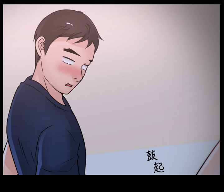 1702988是什么电话漫画,第51章：滚开4图