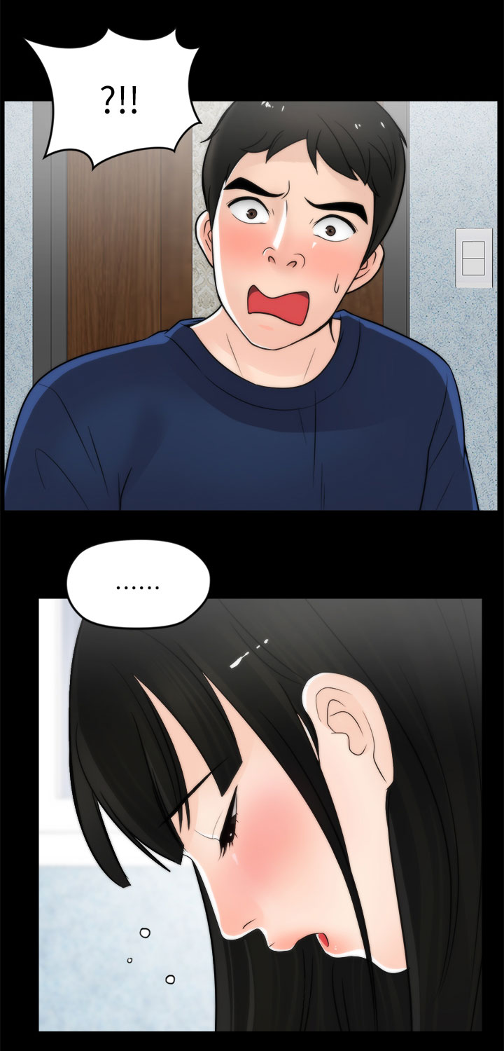 17024漫画,第33章：喝酒3图