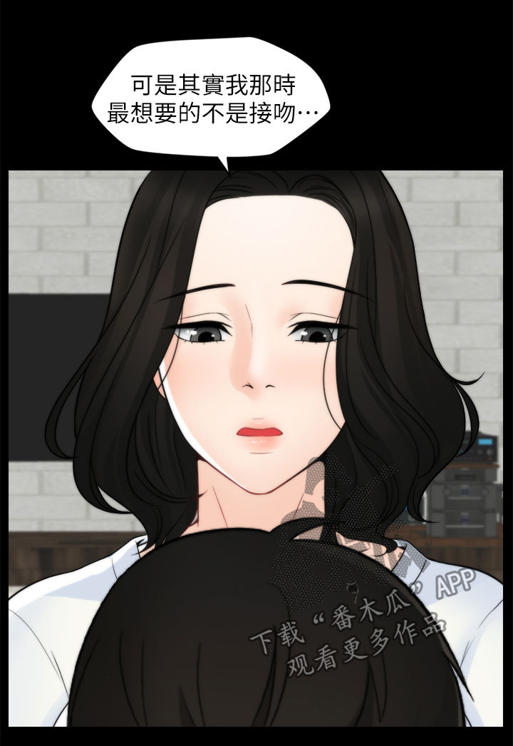 170261.63元大写漫画,第92章：看电影4图