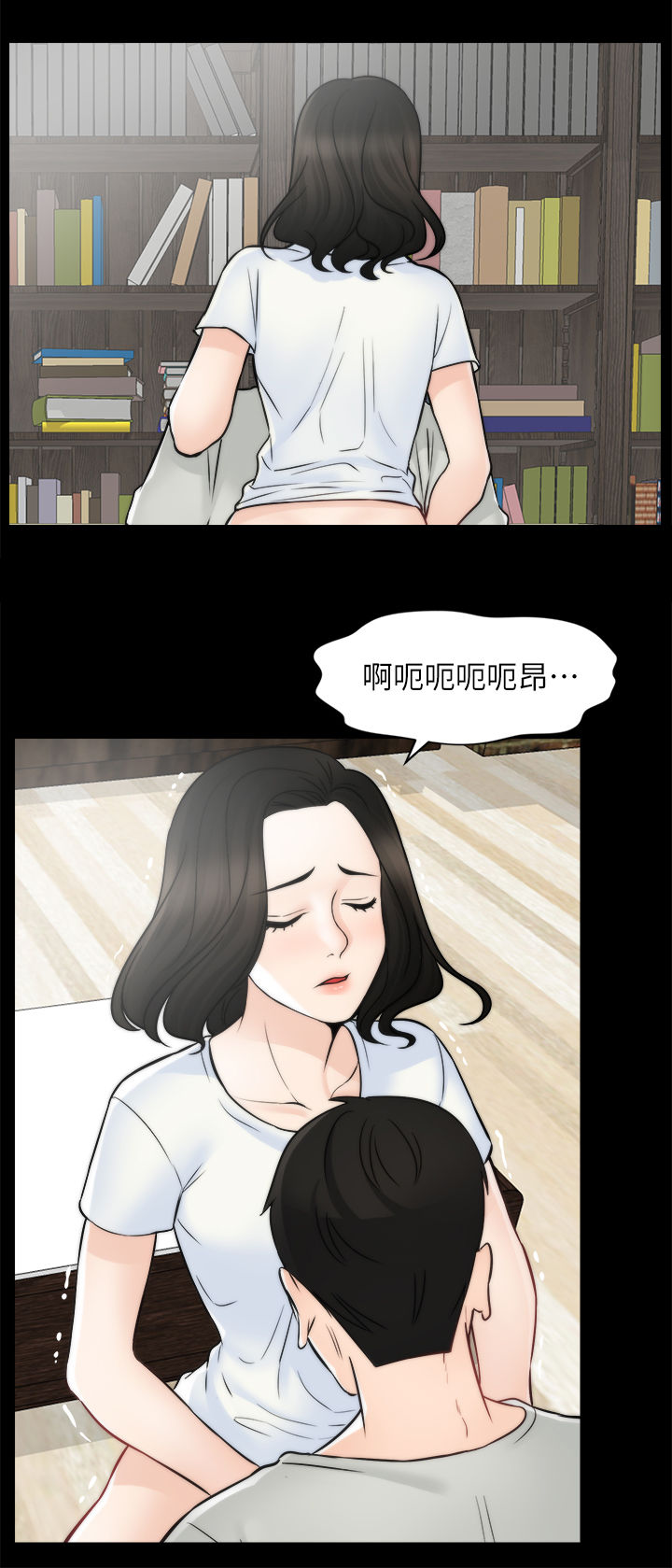 1702706开头的是什么电话漫画,第93章：真的喜欢我吗2图