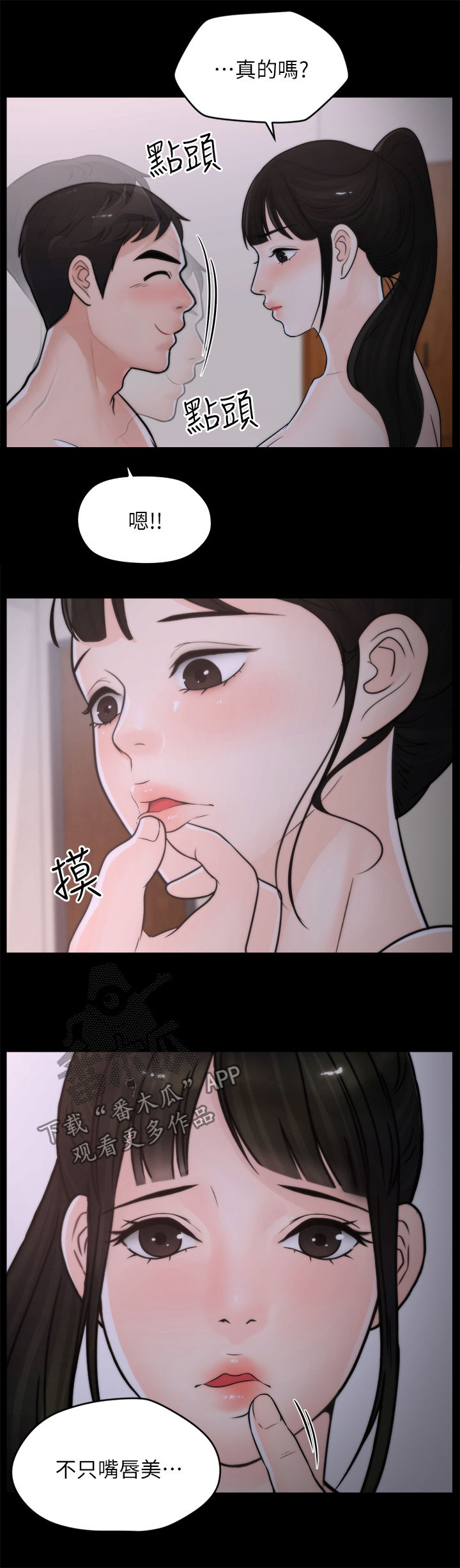 17025现场检验检测程序漫画,第45章：你不试试吗3图