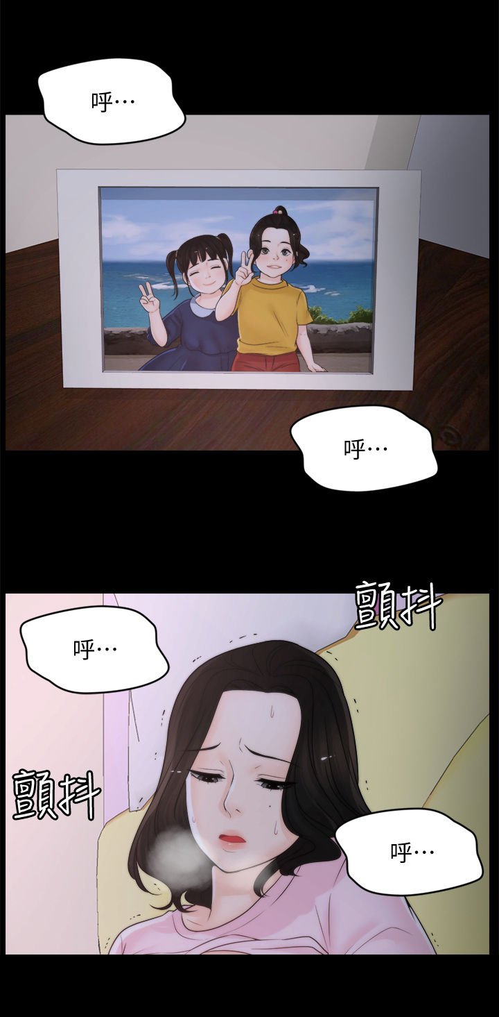 17024漫画,第68章：故事1图