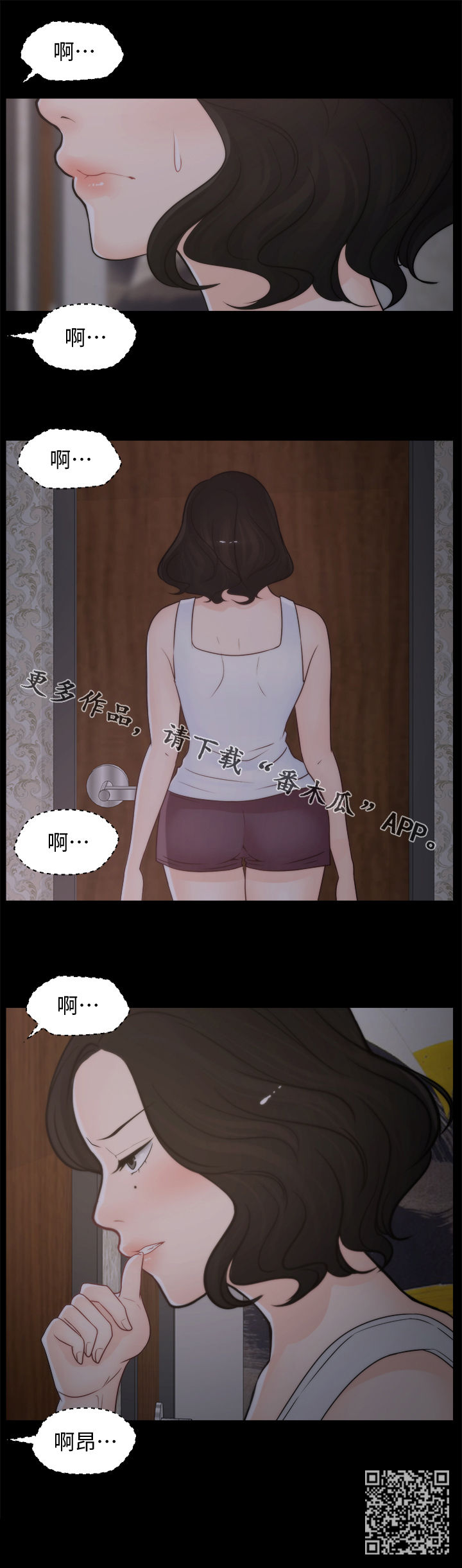 1702g多少斤漫画,第63章：有点丢脸3图