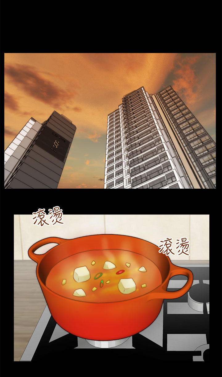 1702蓝莓品种简介漫画,第32章：手忙脚乱5图