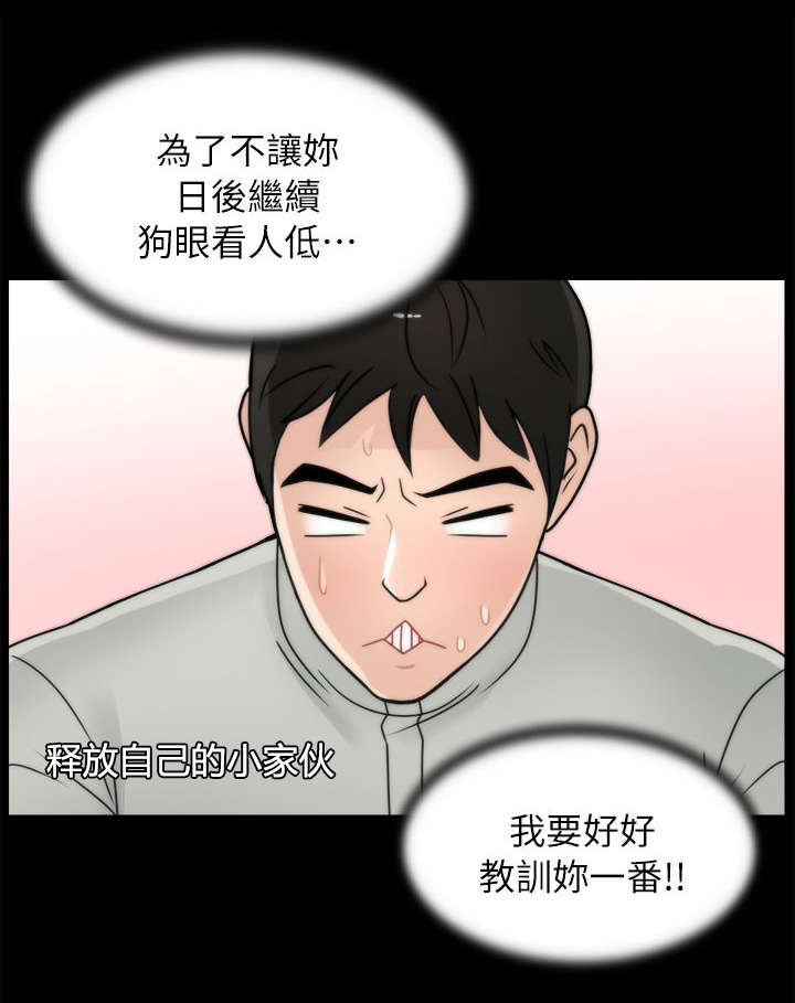 17025实验室认可准则最新版本免费下载漫画,第21章：翻身农奴把歌唱4图