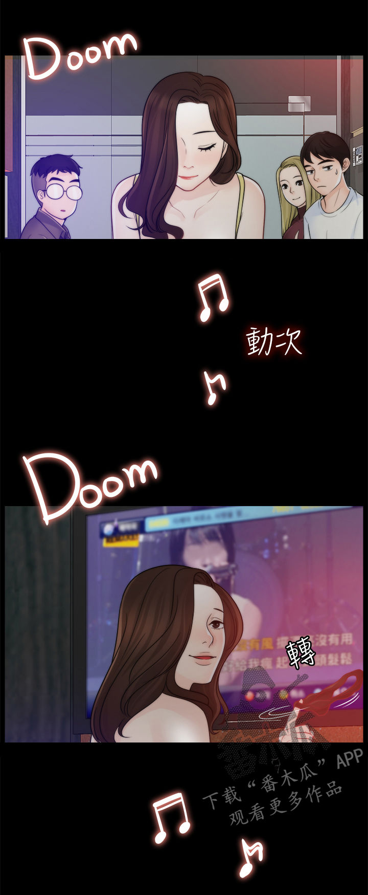 1702号公寓漫画,第81章：没法比4图