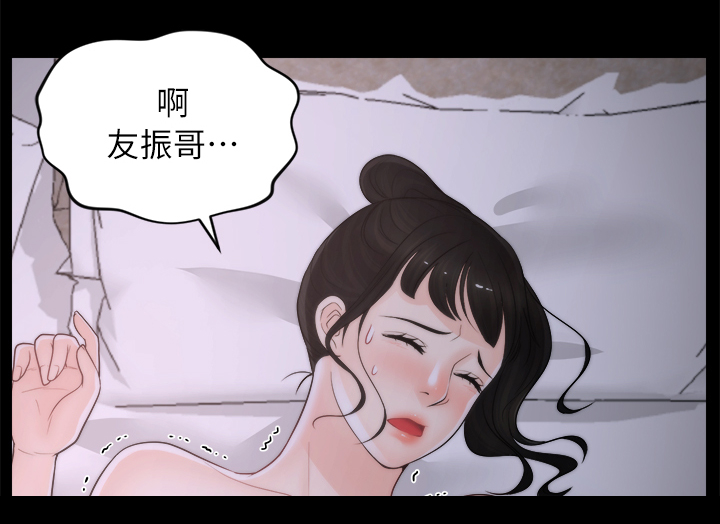 1702蓝莓品种简介漫画,第40章：运动1图