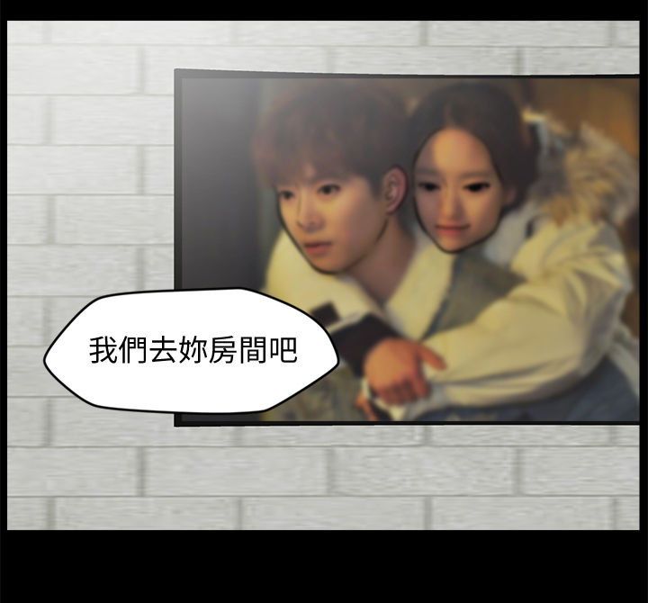 1702芯片漫画,第94章：断干净2图