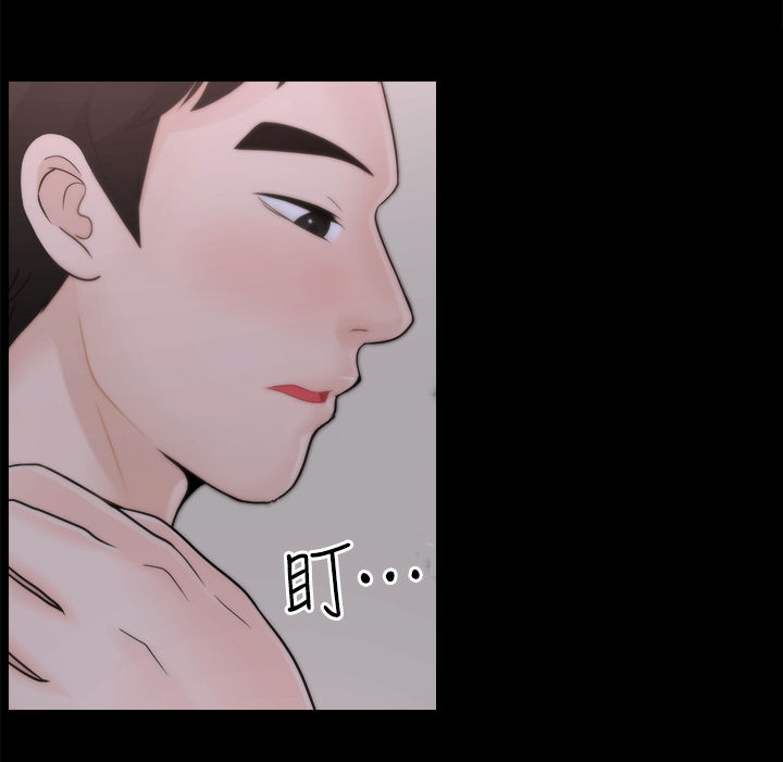 1702号公寓漫画,第45章：你不试试吗4图