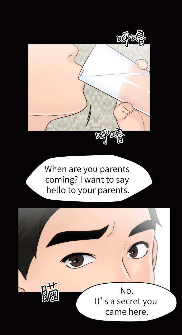 17025人员监督与能力监控试卷及答案漫画,第26章：出门1图