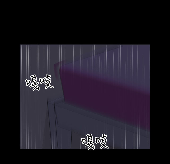 1702 解码漫画,第23章：被吵醒2图