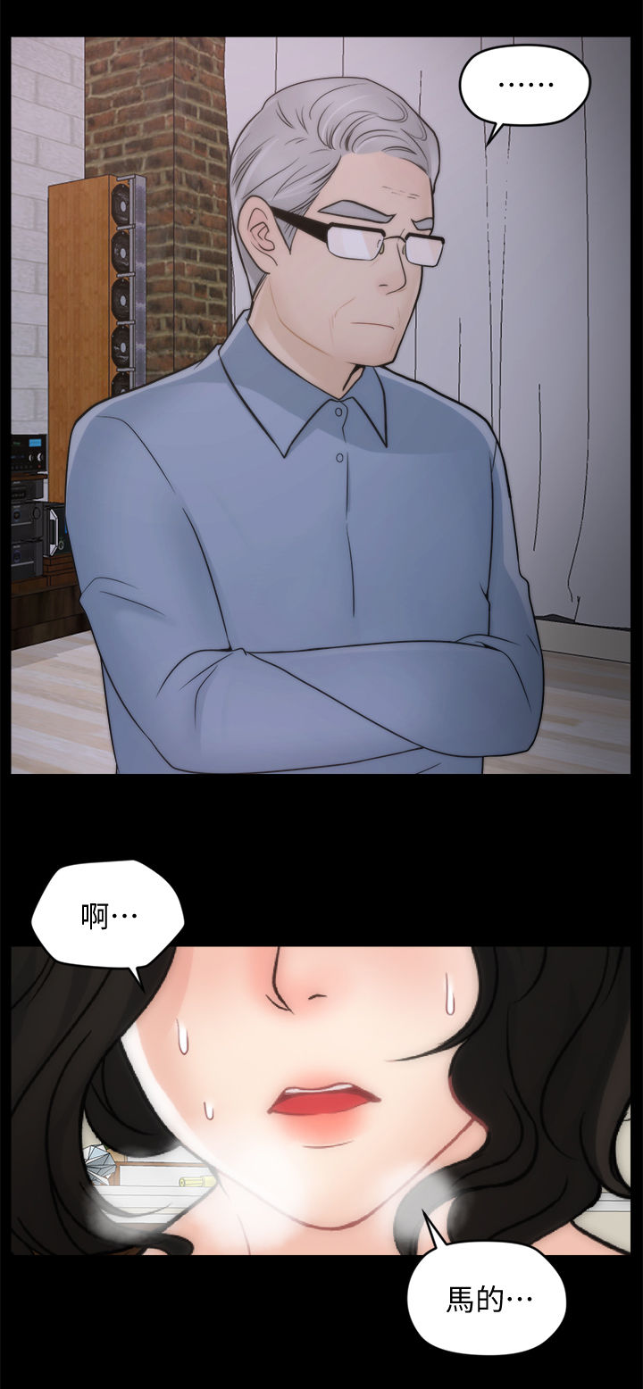 17025实验室认可准则最新版本漫画,第66章：游手好闲2图