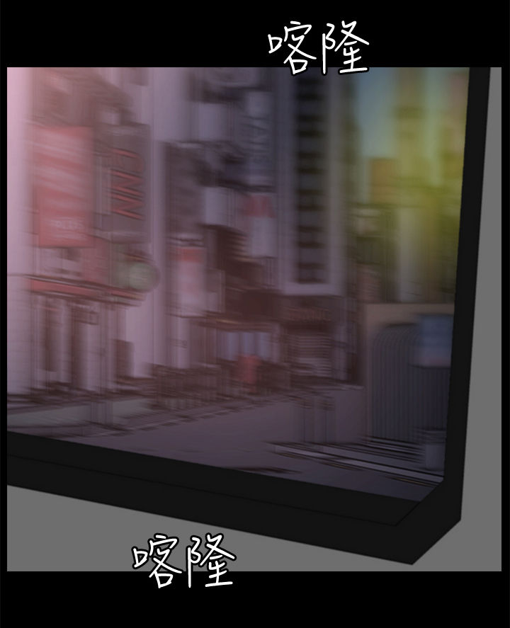 1702706开头的是什么电话漫画,第95章：关你什么事3图