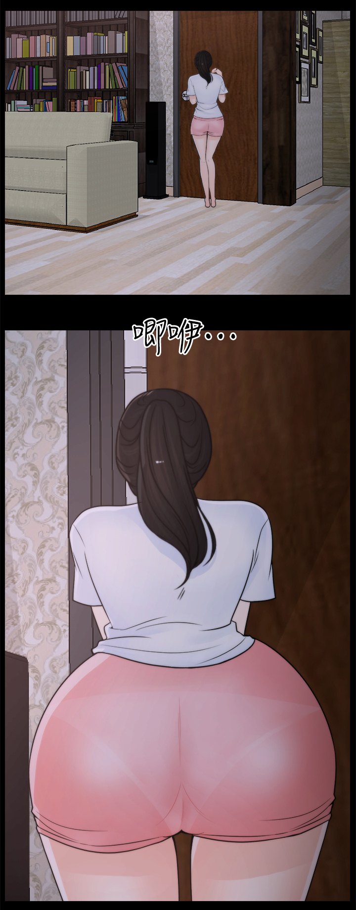 1702909090漫画,第43章：快点来3图