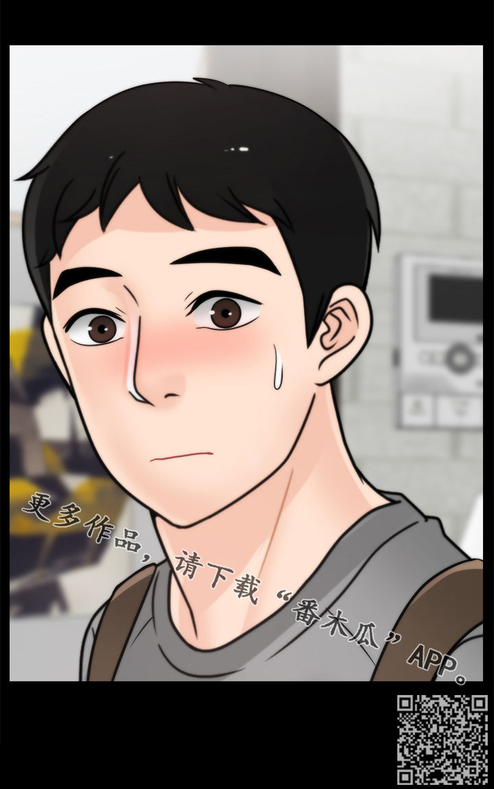 1702号公寓漫画,第48章：回来了2图