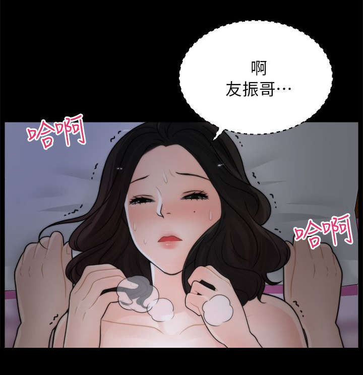1702解码是多少比特漫画,第20章：得偿所愿2图