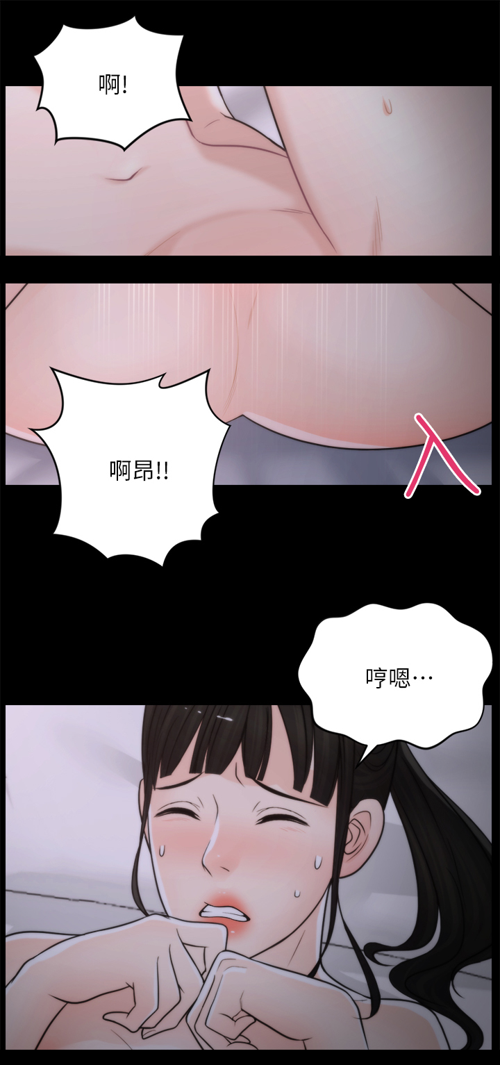 1702蓝莓品种简介漫画,第41章：到访1图