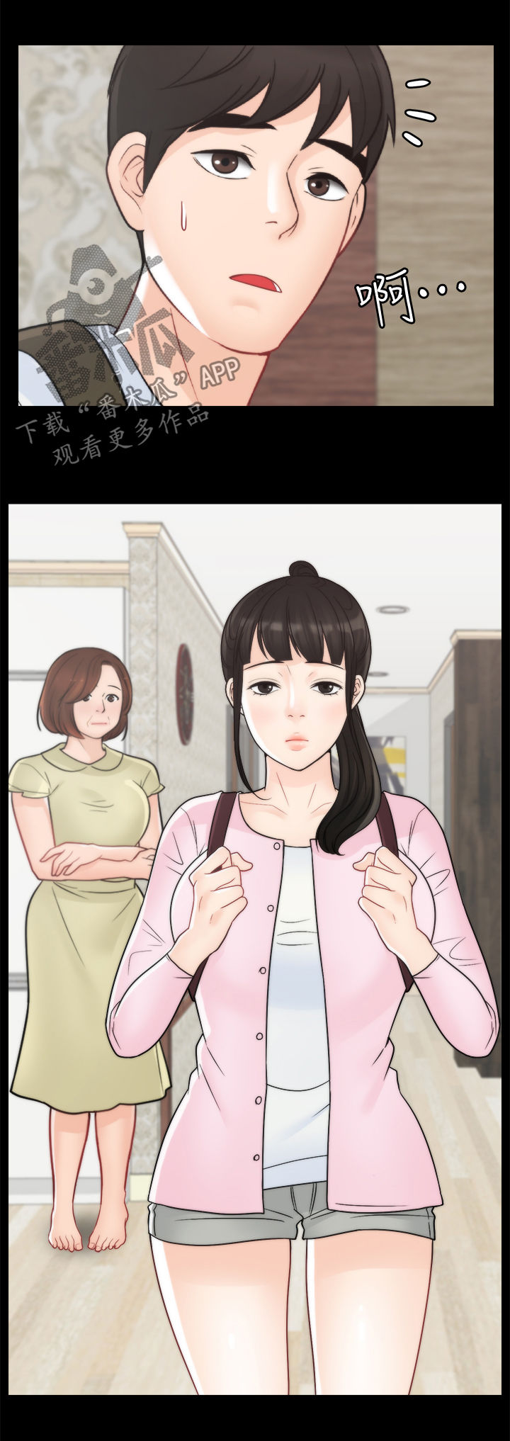 1702爱情数字代表什么漫画,第76章：考试3图