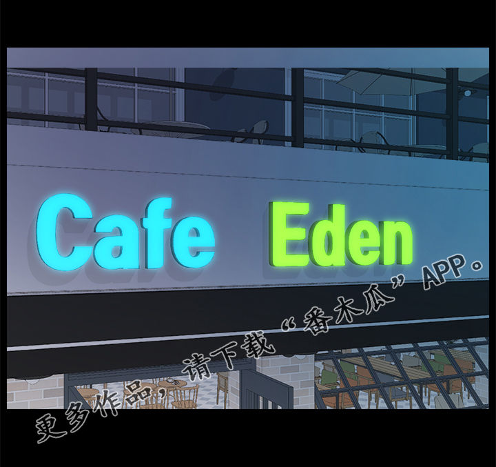 17025人员监督与能力监控试卷及答案漫画,第96章：猜想1图