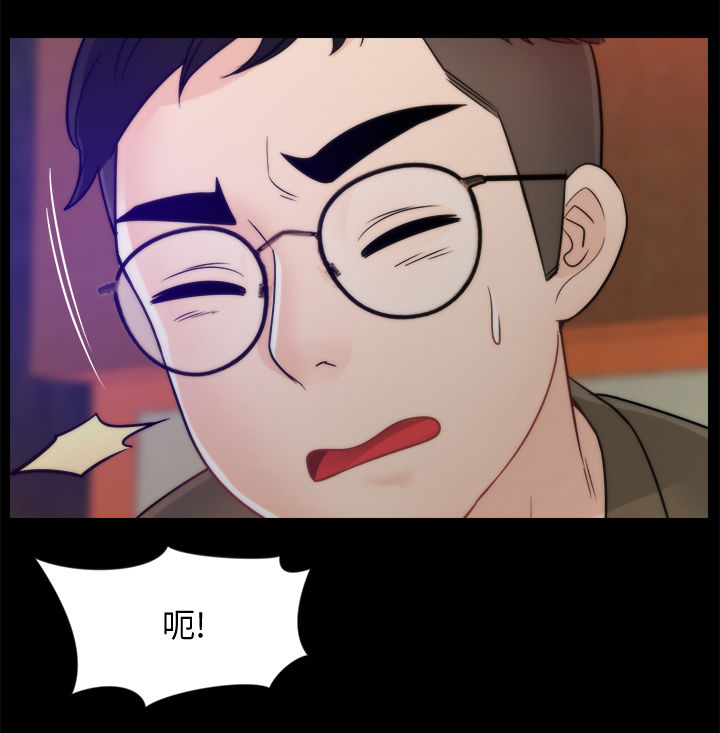 1702漫画,第82章：冷淡5图