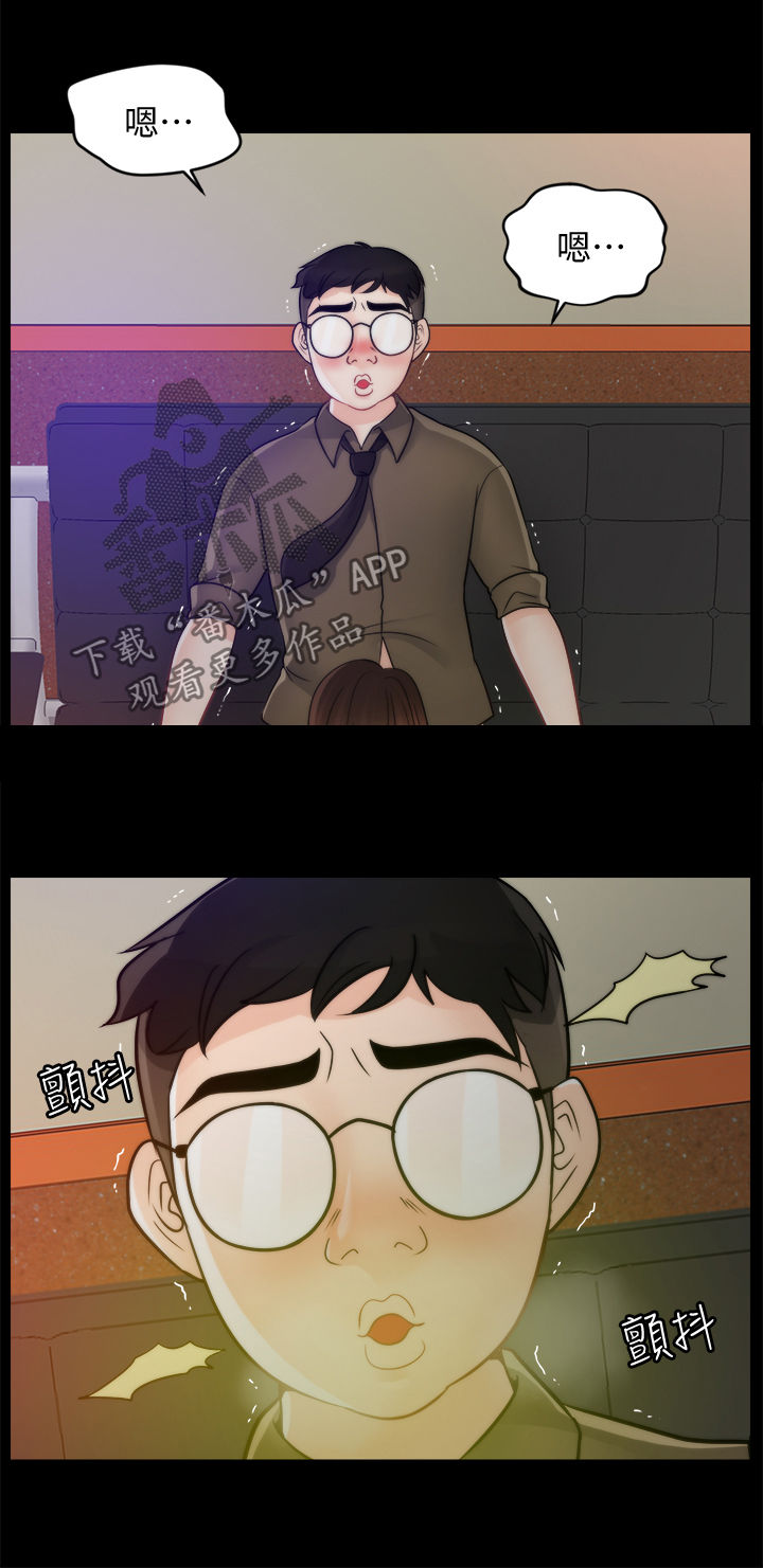 1702号公寓漫画,第81章：没法比1图