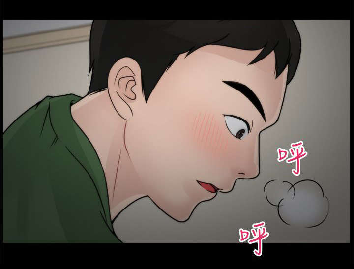 1702号班机空难详情漫画,第15章：有贼心没贼胆1图