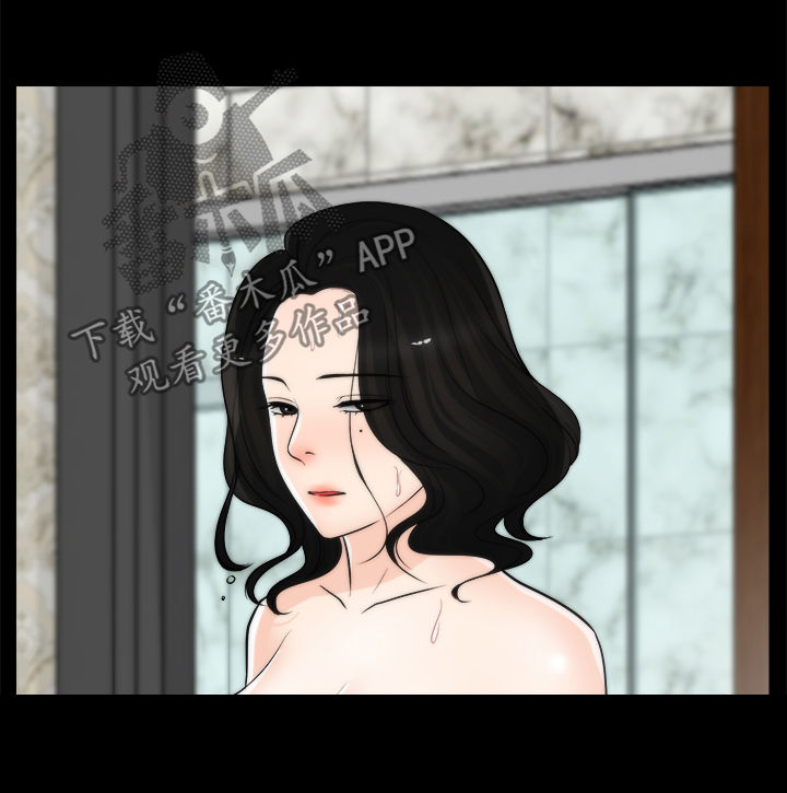 1702号公寓漫画,第48章：回来了1图