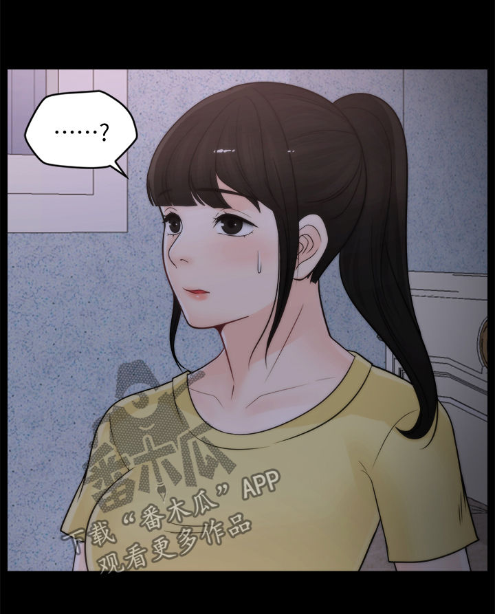 1702909090漫画,第80章：KTV4图