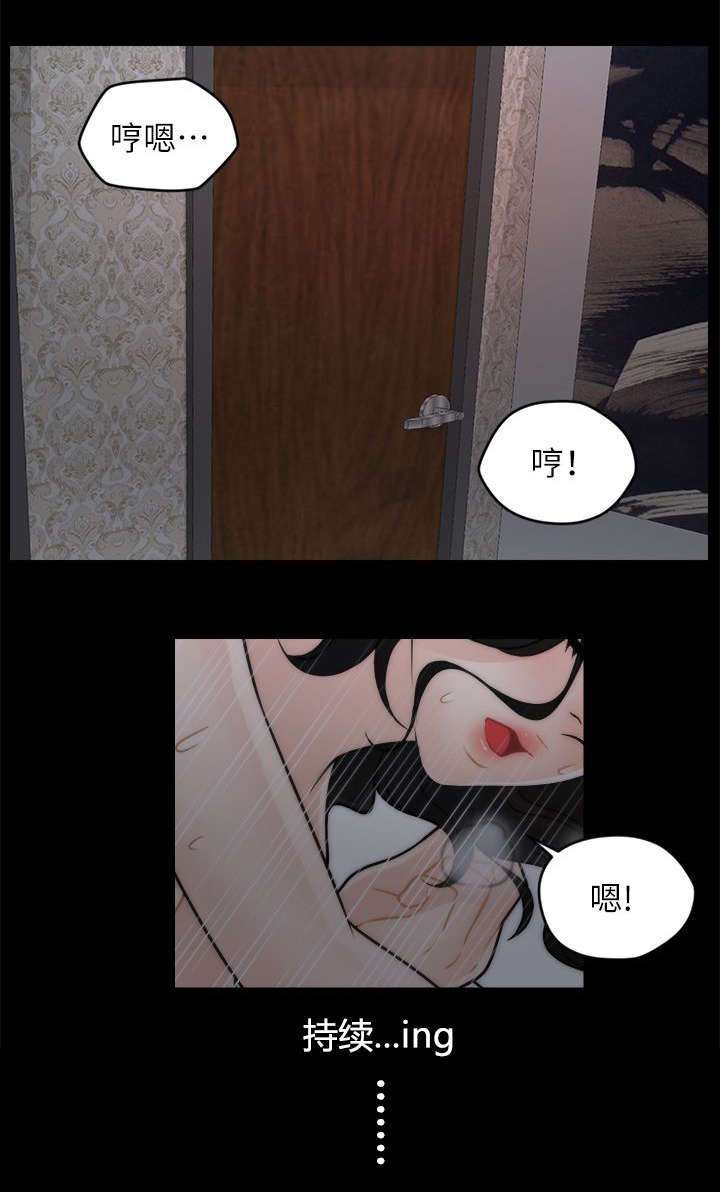1702解码是多少比特漫画,第20章：得偿所愿4图