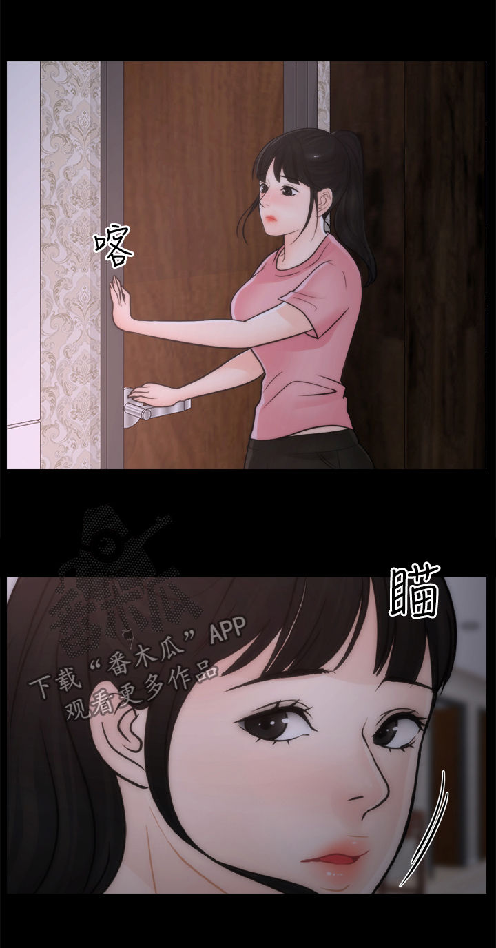 1702576是哪里电话漫画,第53章：异响3图