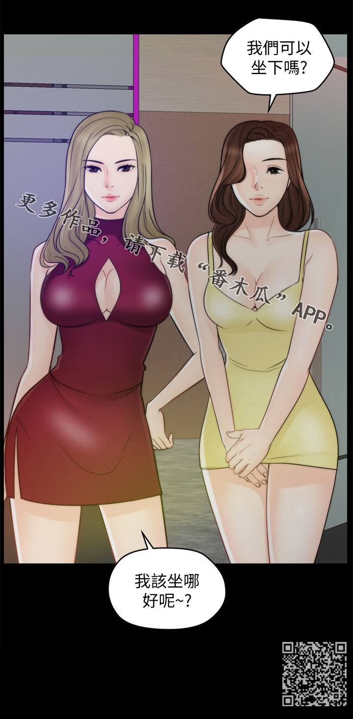 1702909090漫画,第80章：KTV3图