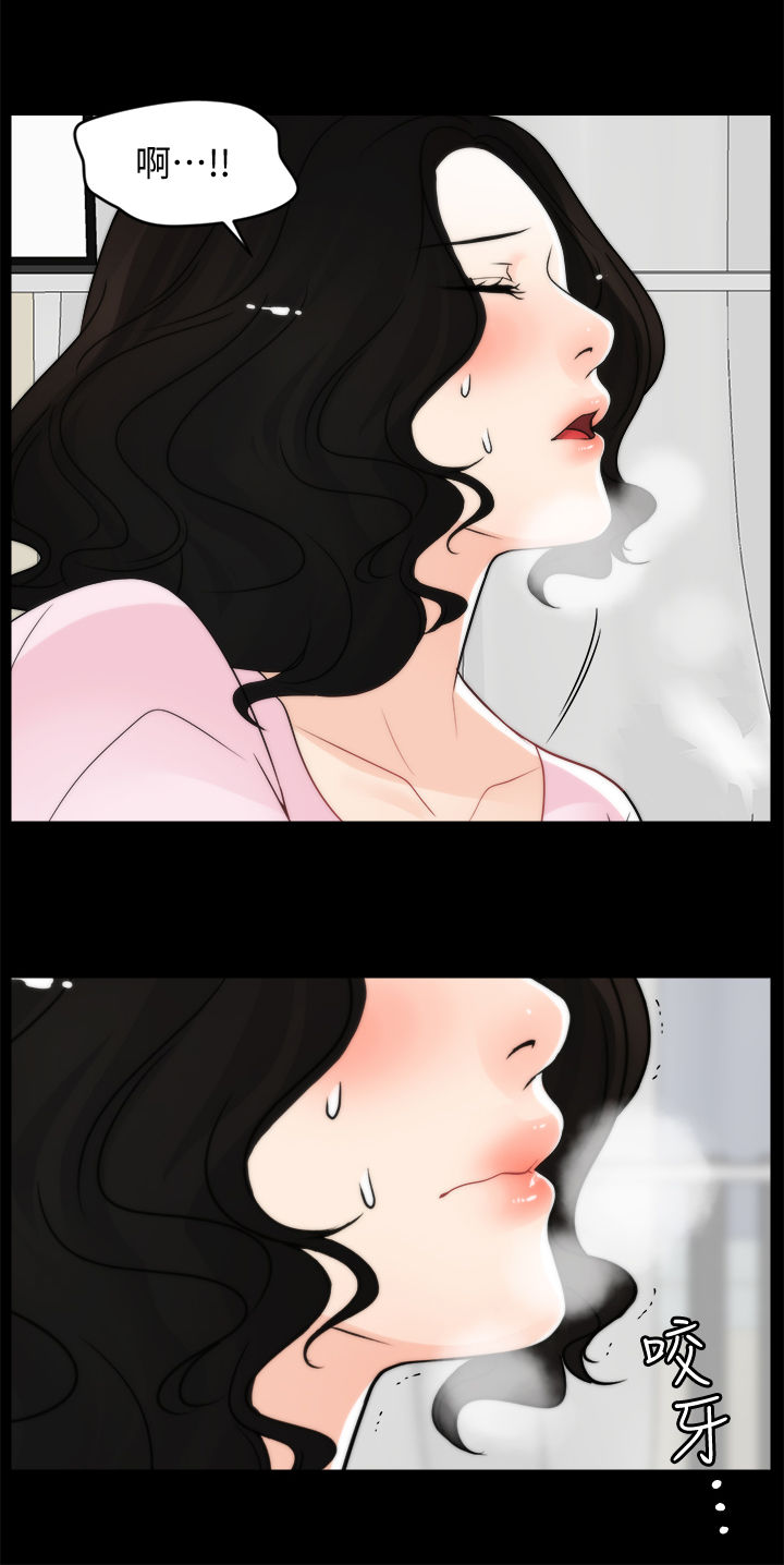 17026-42-5漫画,第66章：游手好闲1图