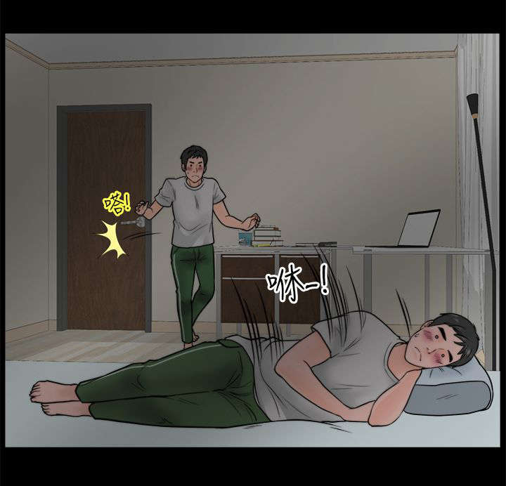 1702号公寓漫画,第5章：我要看5图