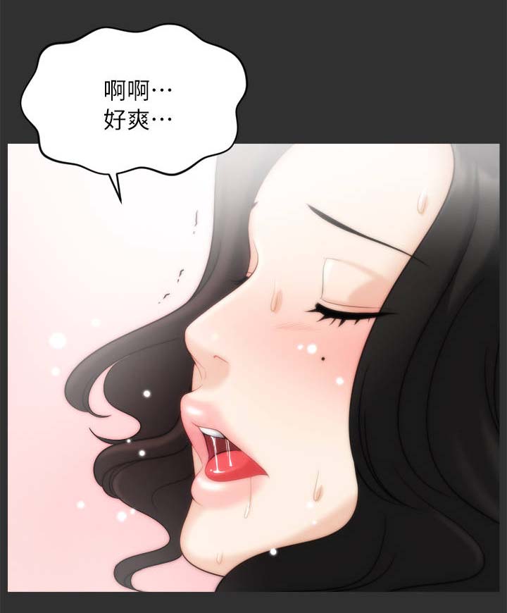 1702号公寓漫画,第27章：喝醉5图
