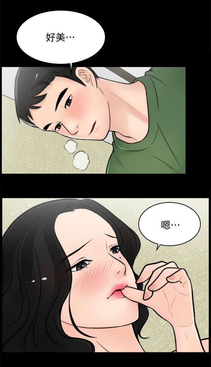 1702 解码漫画,第10章：回来得不是时候2图