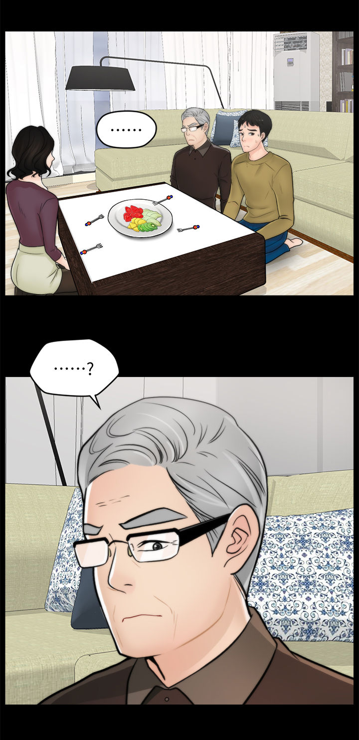 1702漫画,第60章：耿耿于怀5图