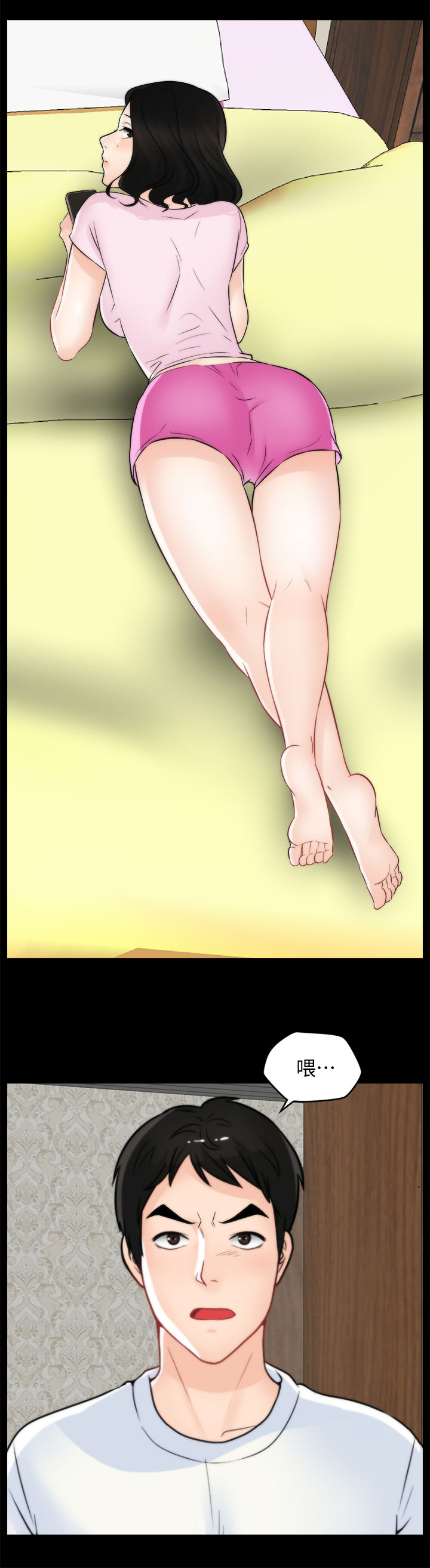 17025实验室认可准则最新版漫画,第99章：恼羞成怒4图