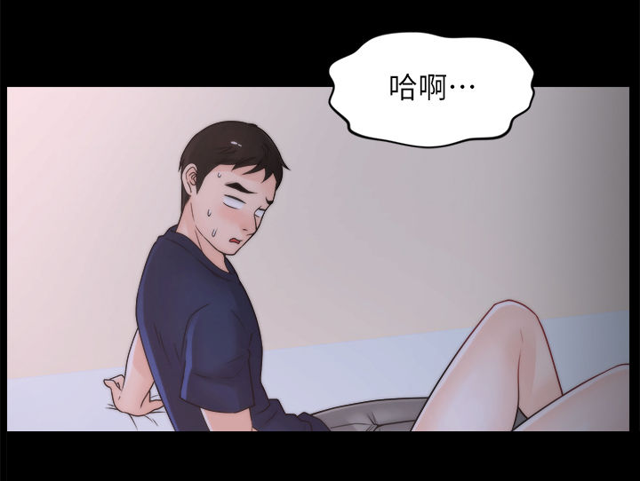 1702988是什么电话漫画,第51章：滚开2图