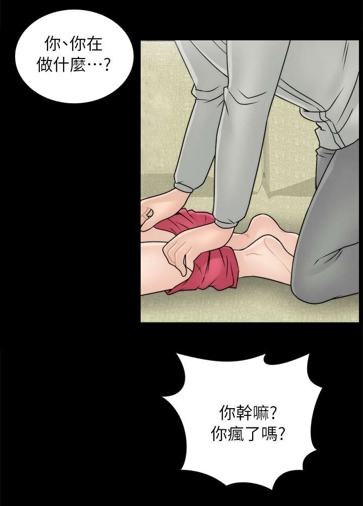 17025实验室认可准则最新版本免费下载漫画,第21章：翻身农奴把歌唱1图
