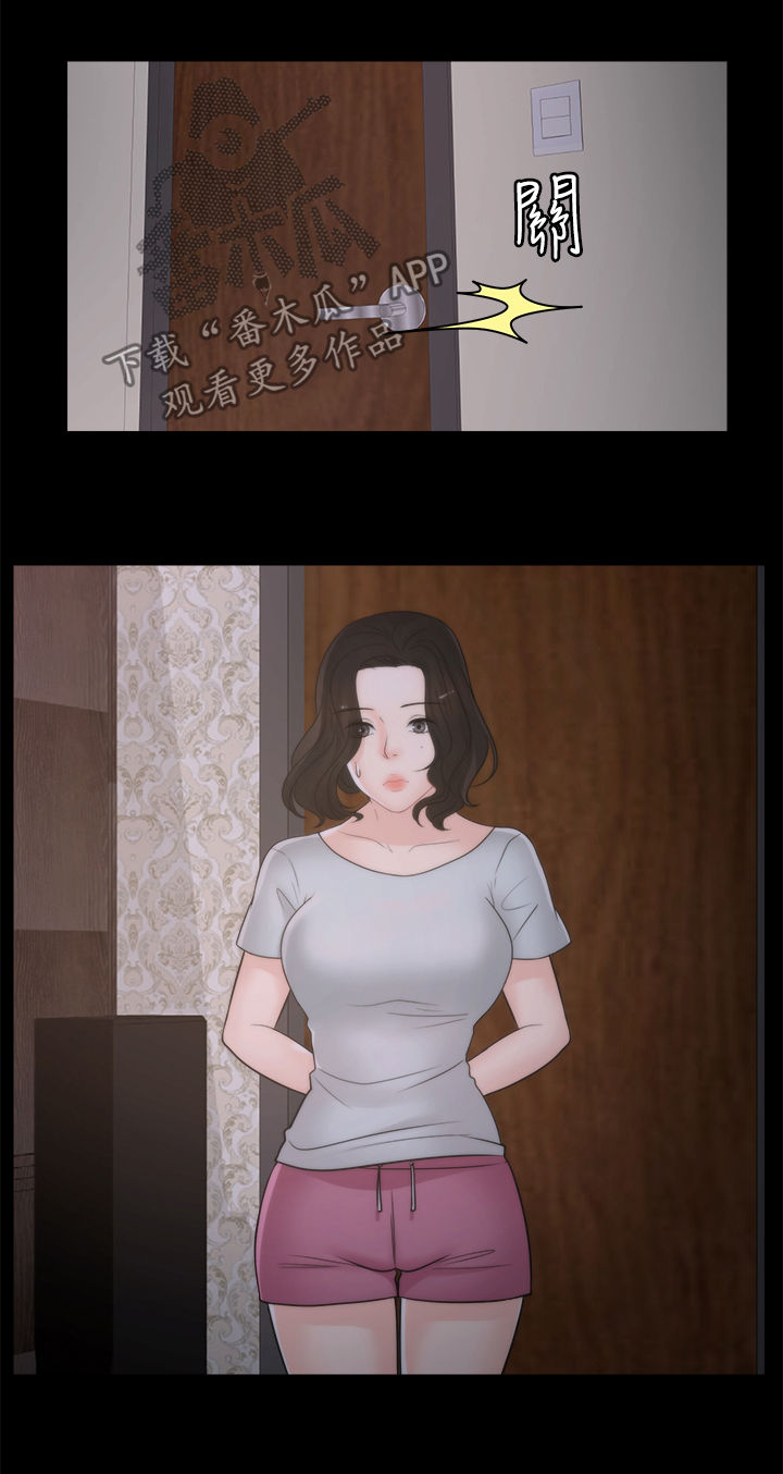 1702909090漫画,第62章：复仇成功2图