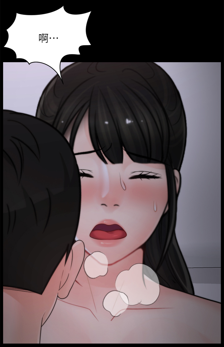 17023确定管理体系认证审核时间漫画,第39章：初体验3图