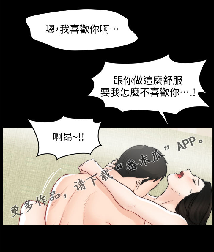 1702芯片漫画,第94章：断干净1图