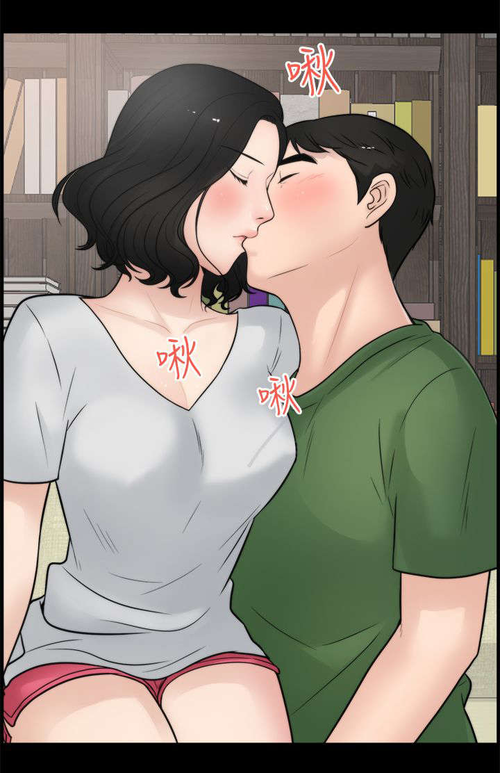 1702克是多少斤漫画,第9章：水到渠成2图