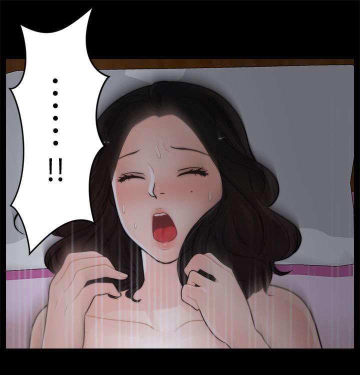 1702解码是多少比特漫画,第20章：得偿所愿1图