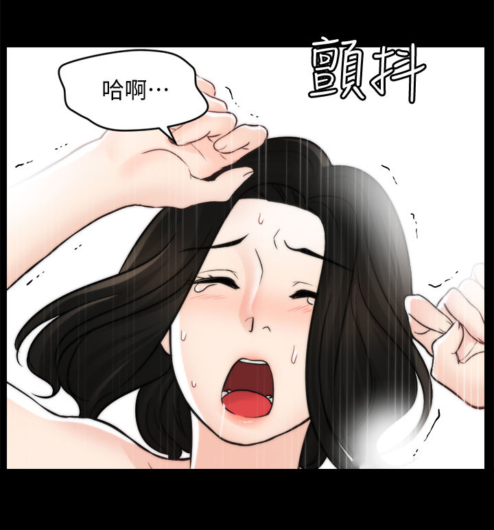 1702累计摊销漫画,第94章：断干净5图