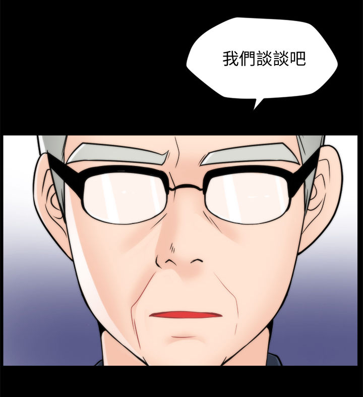 1702350-a2v漫画,第101章：伯父推门2图